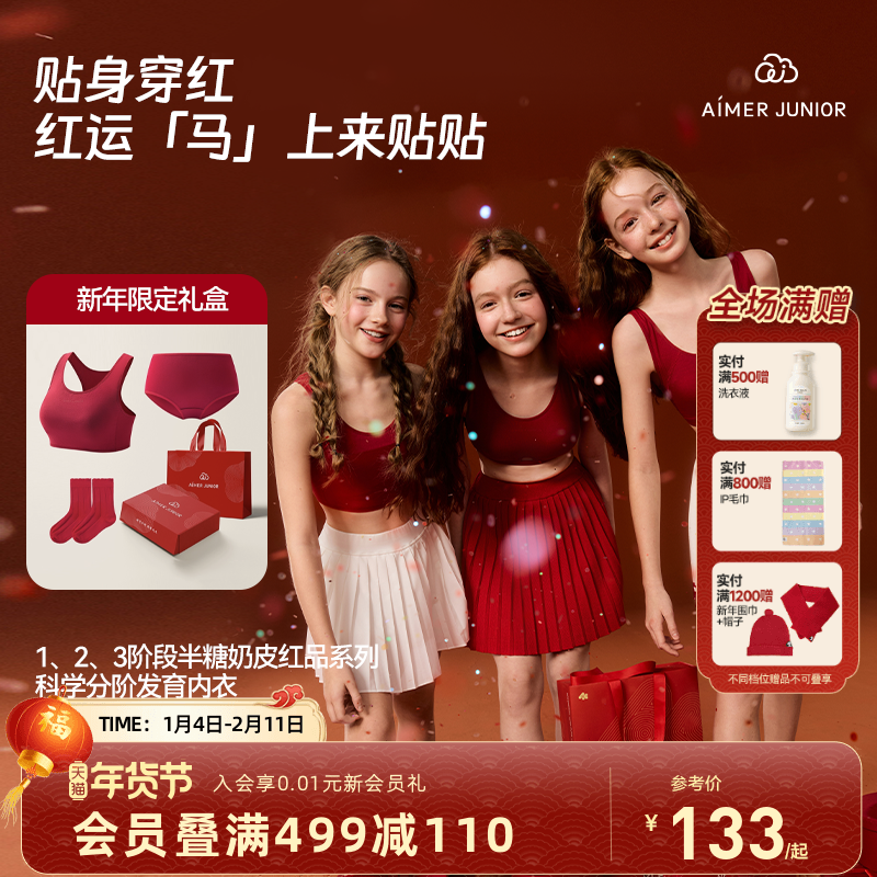 ��Ľ��Ů�����ɫ�����������Ůͯ�����������ط���������Ƥ�� 133.76Ԫ