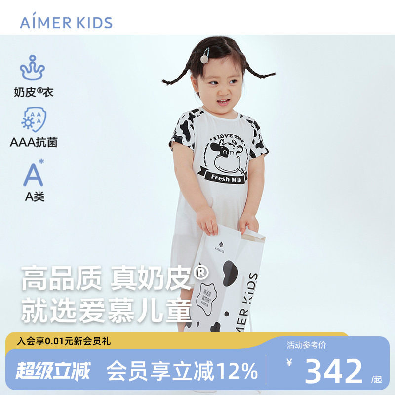 短袖睡裙家居服爱慕儿童奶皮衣图片
