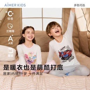 爱慕儿童男女孩童秋衣秋裤 莫代尔小马宝莉IP 打底保暖内衣套装