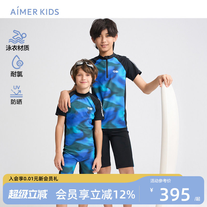 爱慕儿童短袖泳衣男童图片