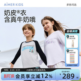 3A抗菌中学生 套头圆领长袖 爱慕儿童奶皮衣男女孩IP款 家居服套装