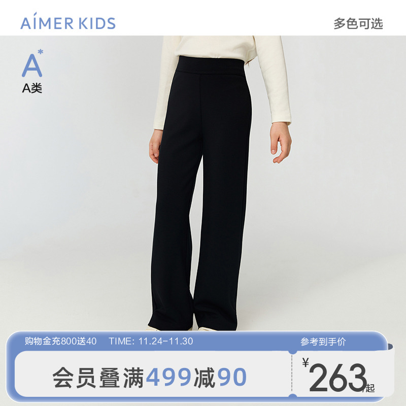 爱慕儿童直筒长裤保暖外穿