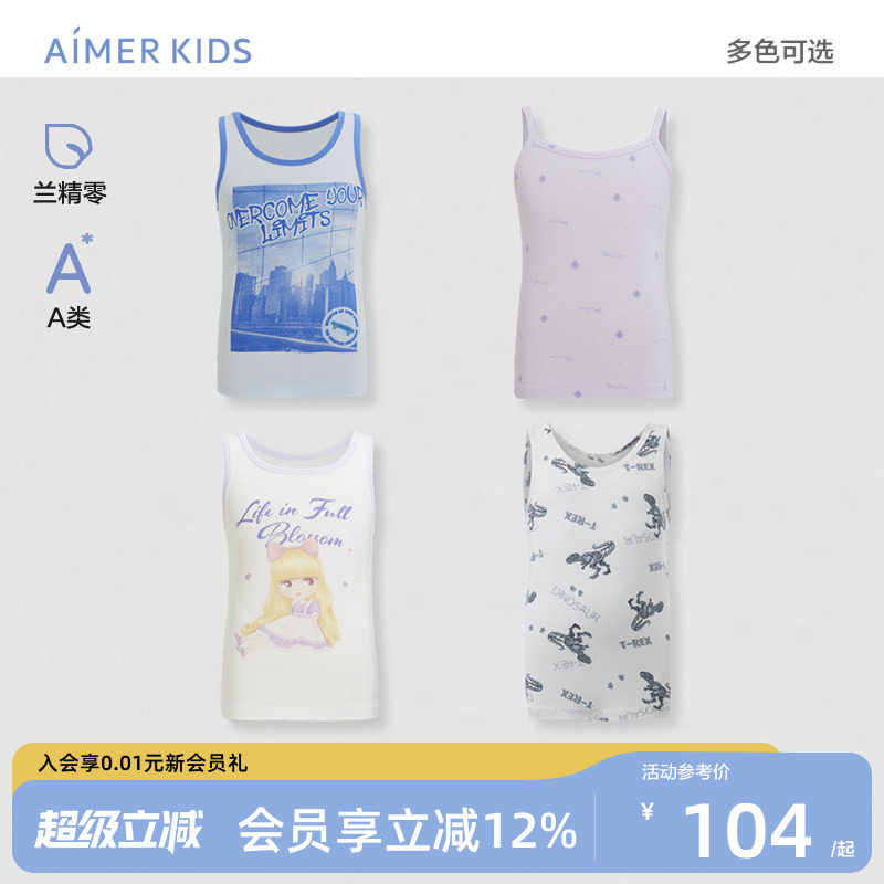 爱慕儿童莫代尔背心男女童印花图片
