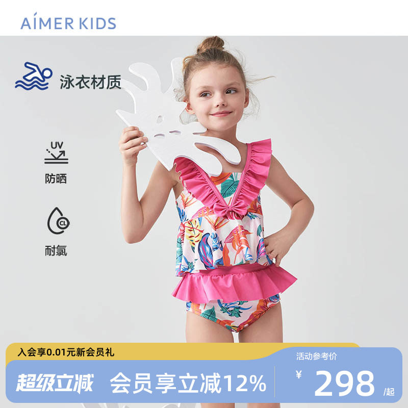 爱慕儿童泳衣套装耐氯图片