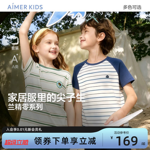 莫代尔短袖五分裤家居套装A类