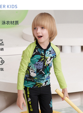 爱慕儿童长袖泳衣夏季男童A类防晒沙滩温泉高弹拉链泳装AK267B841
