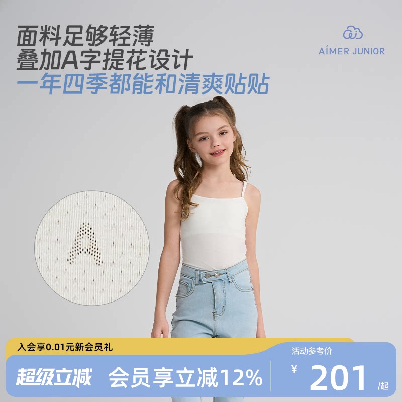 含桑蚕丝莫代尔A类呼吸杯图片
