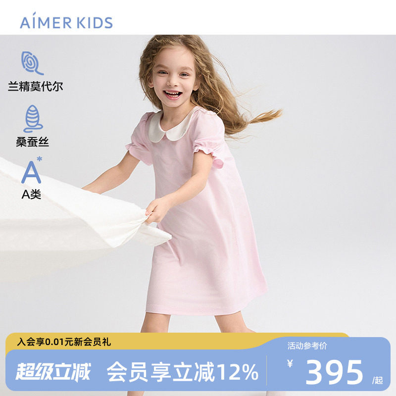 爱慕儿童桑蚕丝短袖家居睡裙图片