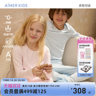 爱慕儿童男女孩童A类保暖内衣3A抗菌净痕秋衣秋裤 奶皮衣 秋冬新品