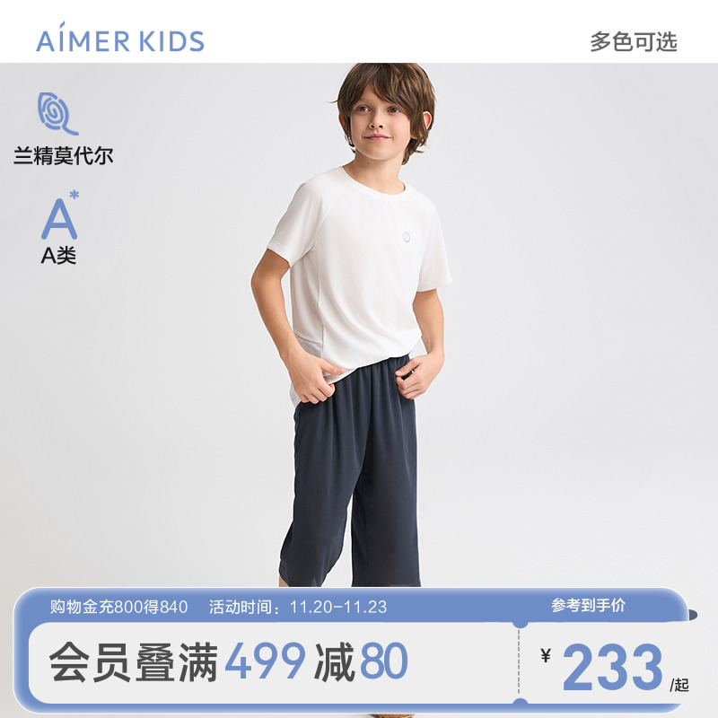 爱慕儿童网眼透气七分运动裤