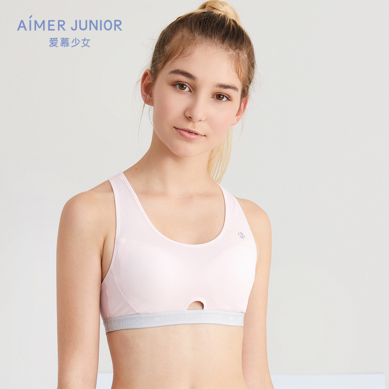 爱慕少女发育期内衣初高中学生三阶段体育课网眼背心式运动文胸