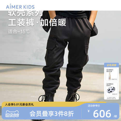 爱慕儿童中性秋冬加厚保暖裤