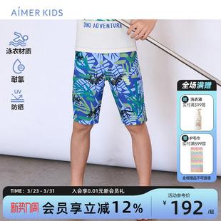 爱慕儿童泳衣裤 高弹男孩专业体育游泳课中大童五分泳裤