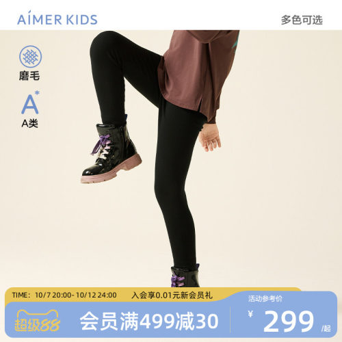爱慕儿童加厚A类磨毛打底裤