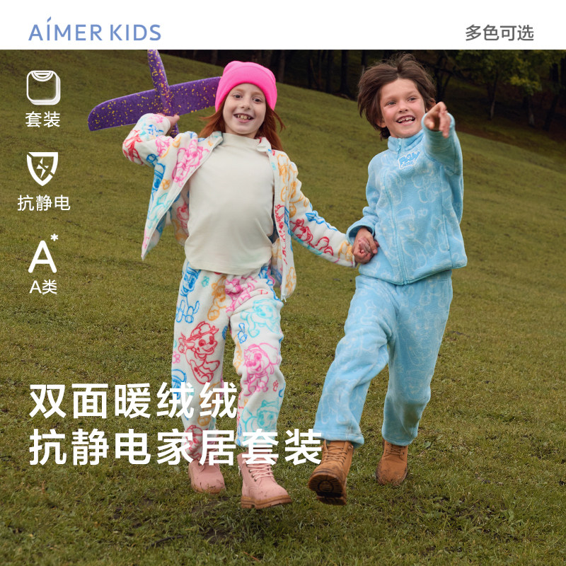 爱慕儿童汪汪队IP珊瑚绒家居服套装男女孩抗静电厚开衫上衣可外穿