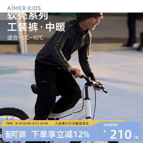 爱慕儿童厚款内里拉绒卫裤工装裤