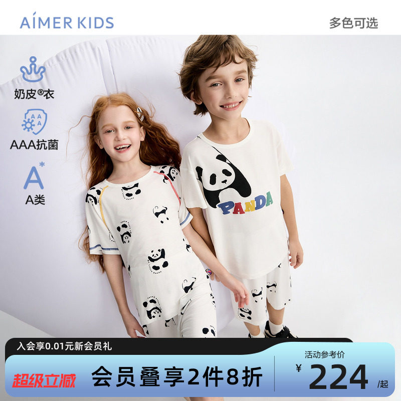 爱慕儿童奶皮衣抗菌亲子家居服套装套头开衫睡衣裤熊猫印花春夏