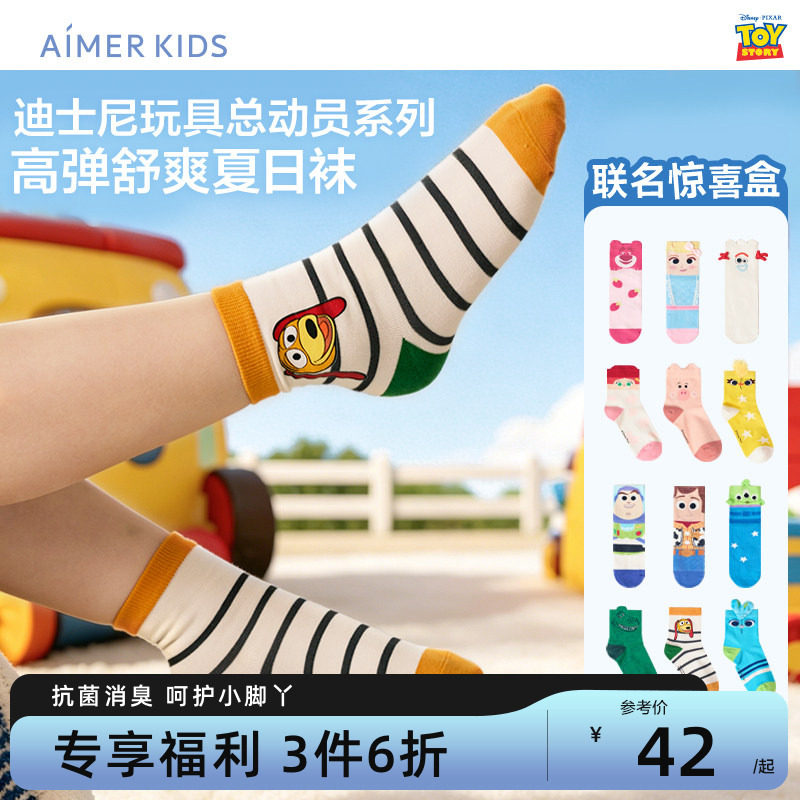 爱慕儿童袜子玩具总动员惊喜盒图片