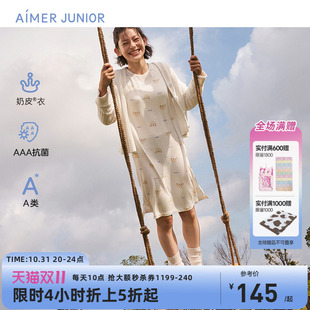 爱慕少女奶皮衣女孩学生家居服睡衣睡裙抗菌长袖 抗菌睡衣秋冬抗菌