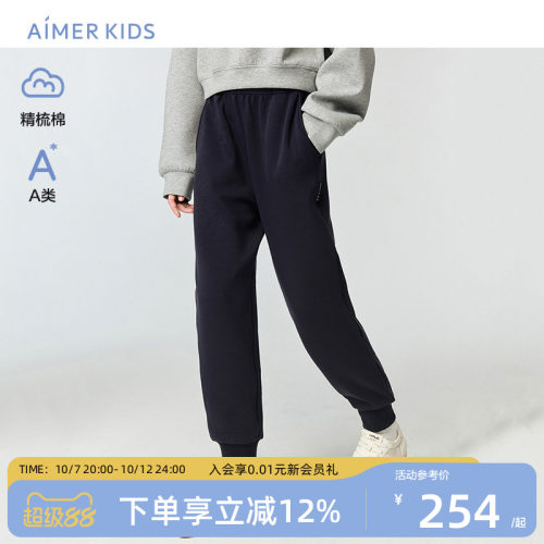爱慕儿童秋冬中性起绒卫裤长裤
