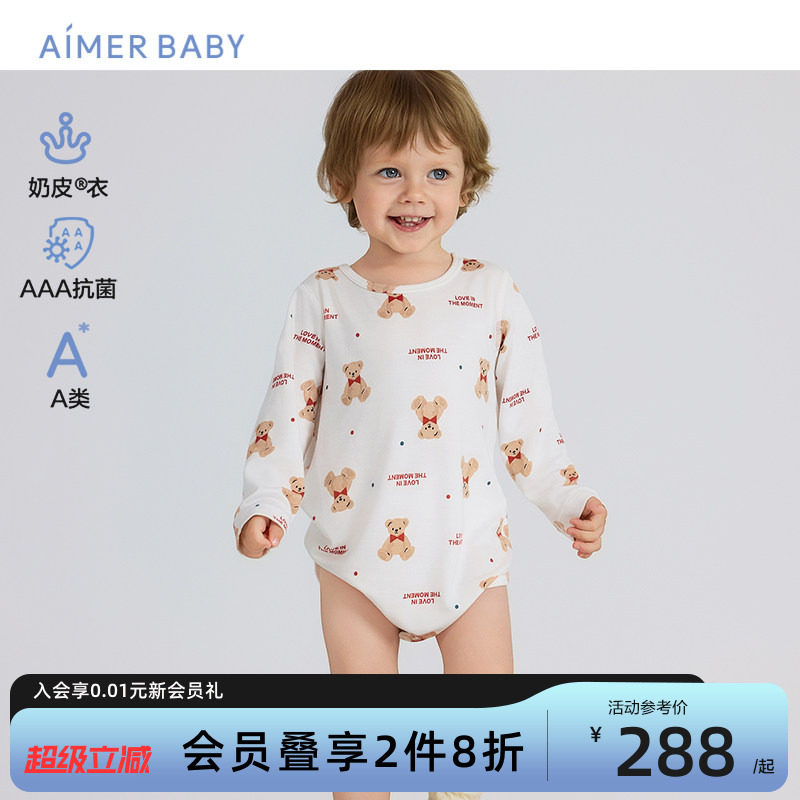 爱慕婴幼奶皮衣男女宝宝婴儿长袖无腿连体衣哈衣爬服可爱A类抗菌