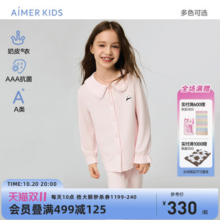 亲肤透气A类抗菌学生 家居服套装 爱慕儿童奶皮衣女孩开衫 长袖