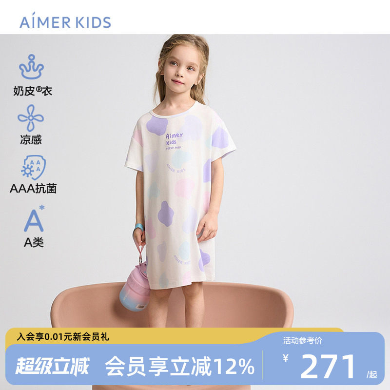 爱慕儿童凉感抗菌奶皮衣亲子睡裙图片
