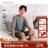 爱慕儿童青少年男孩短袖 家居服套装 兰精零莫代尔睡衣A类可外穿