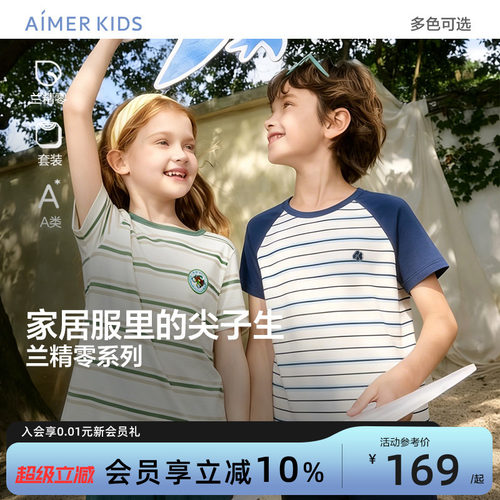 莫代尔短袖五分裤家居套装A类