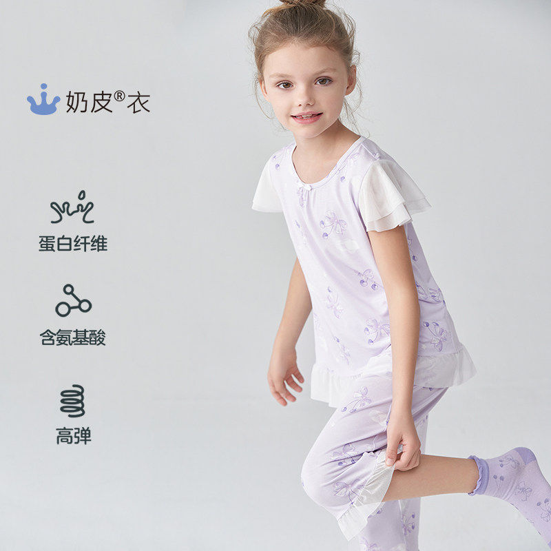 特价正品爱慕儿童女童睡衣莫代尔夏短袖短裤家居服女孩AK141B791