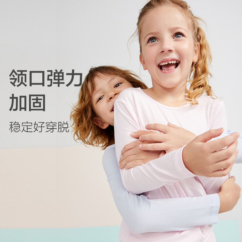 AI MU  어린이 MODAI 소년과 소녀 3 세 + 봄 가을 밀착 속옷 얇은 긴팔 가을 옷|가을 바지