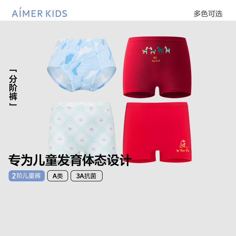 爱慕儿童二阶儿童裤内裤1条装图片
