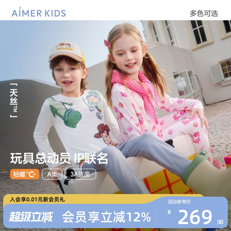 小马宝莉变形金刚玩具总动员保暖图片