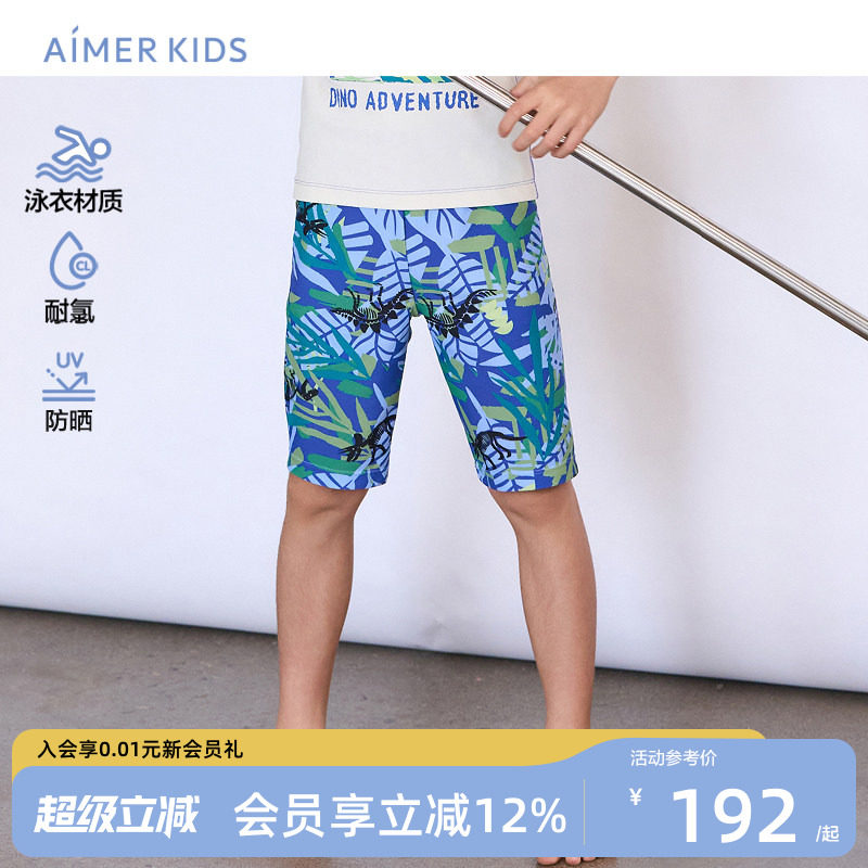 爱慕儿童专业五分男孩高弹泳裤图片