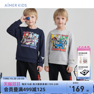 爱慕儿童奶皮奥特曼IP联名款 奶皮衣 男孩童卫衣打底外穿秋冬新款