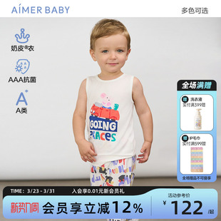 爱慕婴幼儿小猪佩奇IP联名长背心A类中性打底3A抗菌 奶皮衣