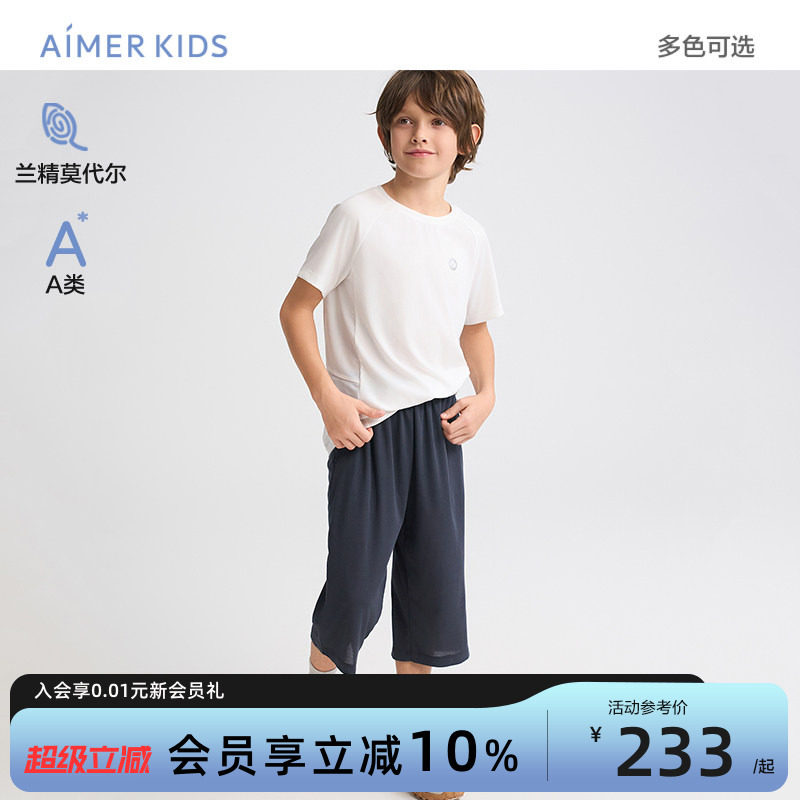 爱慕儿童洞洞裤七分运动裤男孩卫裤中学生体育课夏季A类网眼透气