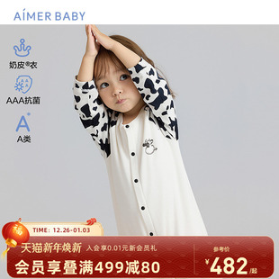 爱慕婴幼儿奶皮衣男女宝双层长袖 中性睡袋家居服连体衣3A抗菌A类