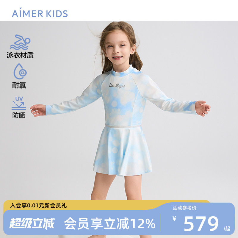 爱慕儿童长袖防晒连体泳衣图片