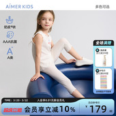 3A抗菌 A类亲肤透气夏季 奶皮衣 子修身 爱慕儿童女孩七分打底裤