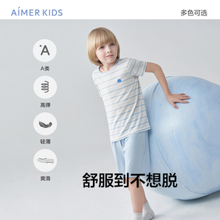 爱慕儿童睡衣家居服套装 中大童短袖 男孩睡衣裤 新品 莫代尔 夏季 预