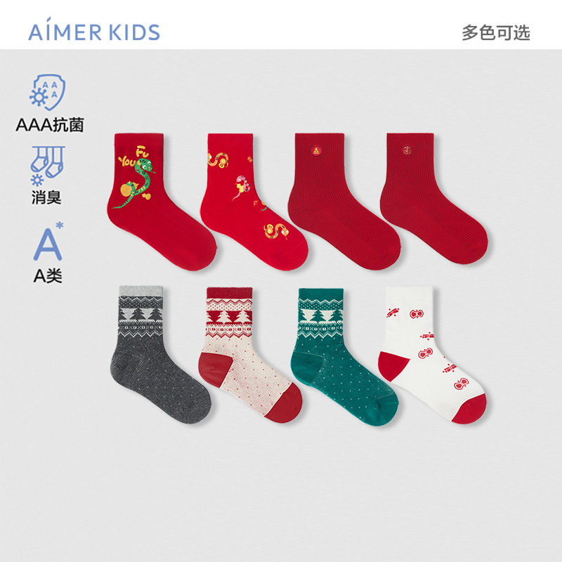 爱慕儿童开运灵蛇献瑞奶皮袜