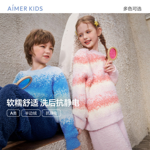 爱慕儿童半边绒家居套装马甲冬季