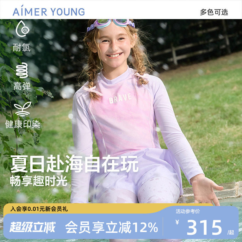 爱慕儿童耐氯连体泳衣裙图片
