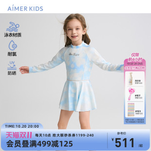 爱慕儿童女童长袖 连体泳衣高弹耐氯不紧绷轻薄海边度假 防晒裙裤