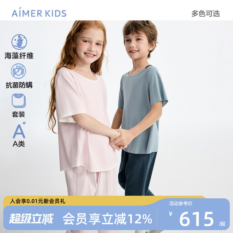 爱慕儿童海藻纤维女孩短袖睡裙家居套装抗菌防螨吸湿排汗A类图片