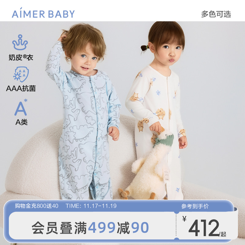 爱慕婴幼奶皮男女婴幼长袖连体衣