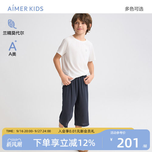 爱慕儿童网眼透气七分运动裤