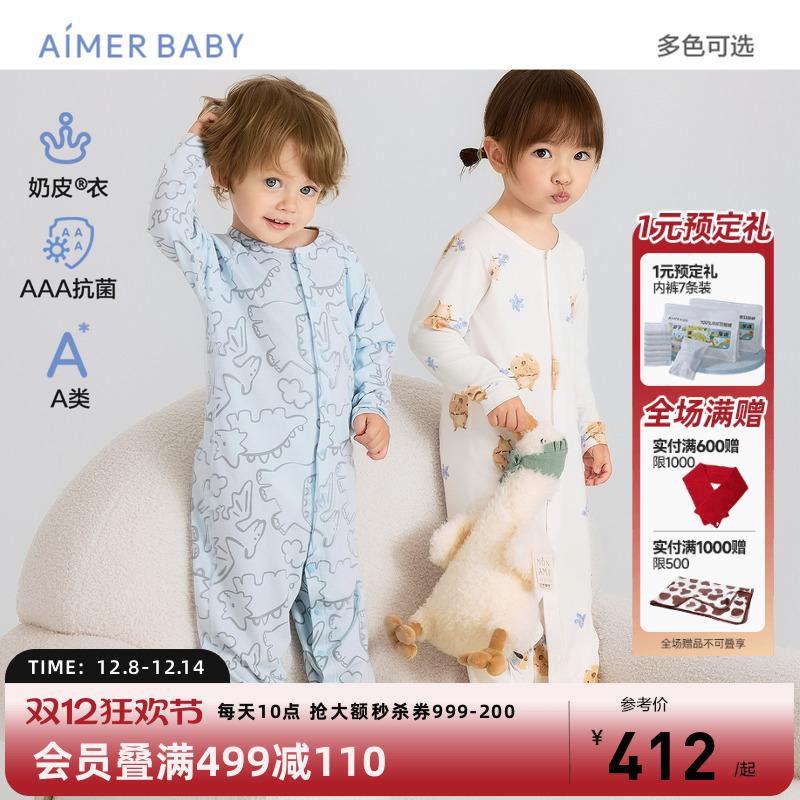 爱慕婴幼奶皮男女婴幼长袖连体衣