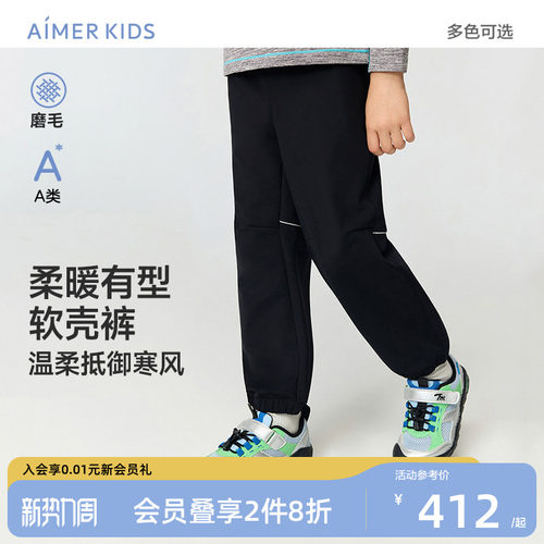 爱慕儿童软壳裤中暖束口裤